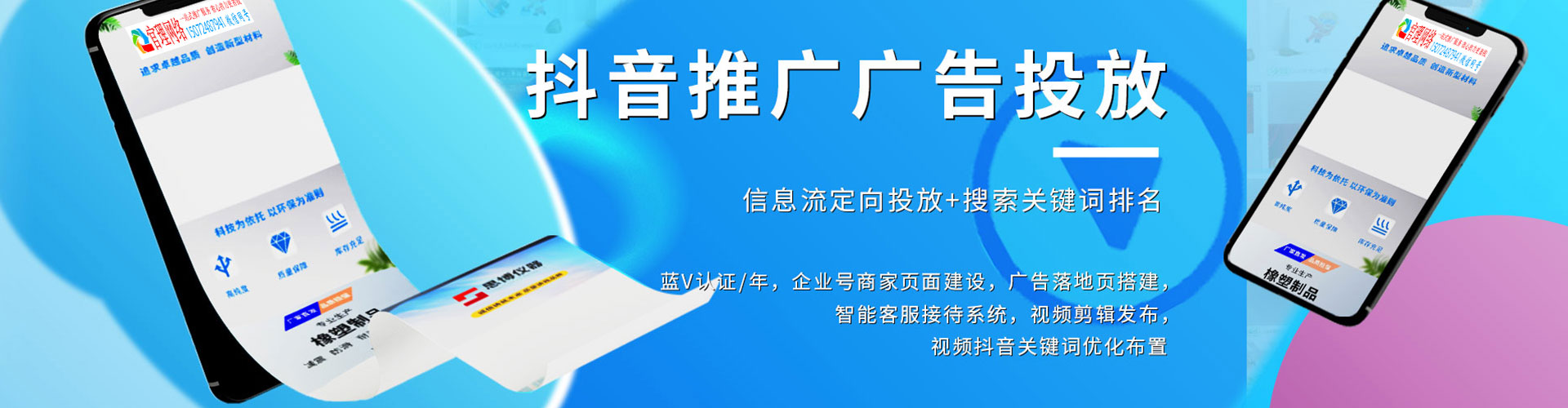 昔阳sem开户